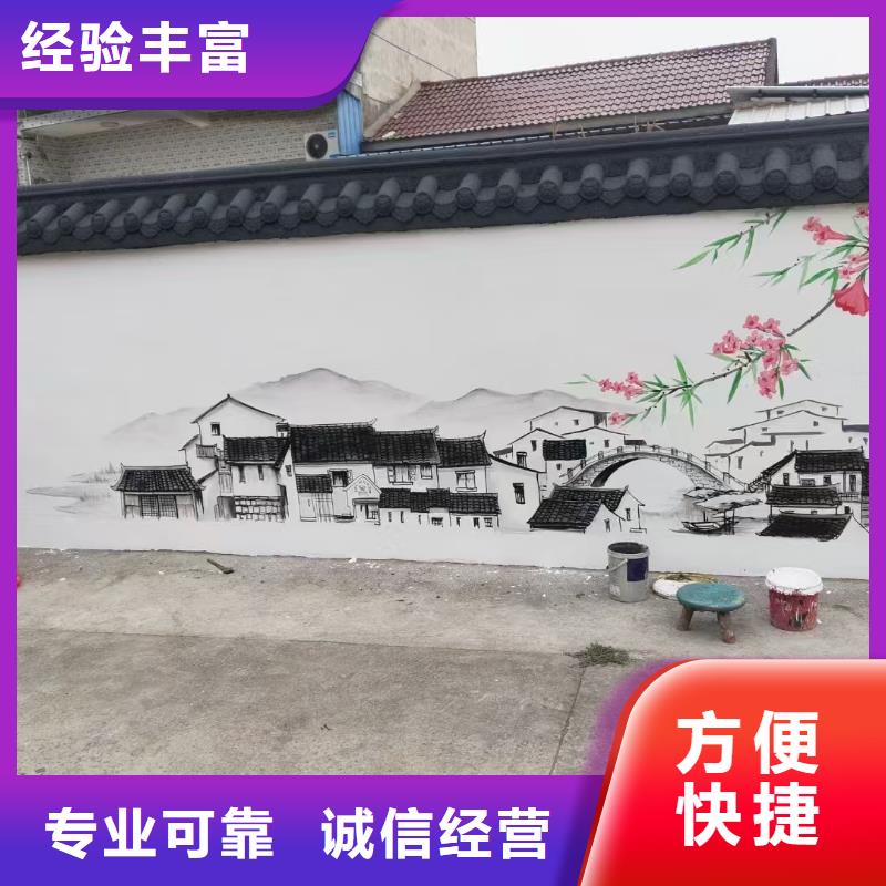 乡村振兴墙绘手绘墙彩绘工作室