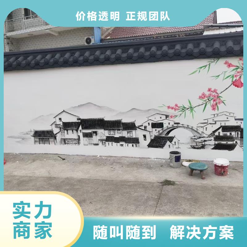 地面游戏彩绘手绘涂鸦团队