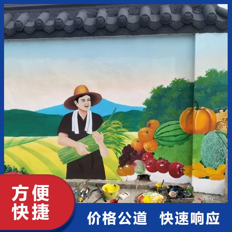 武汉武昌文化墙彩绘手绘墙画公司