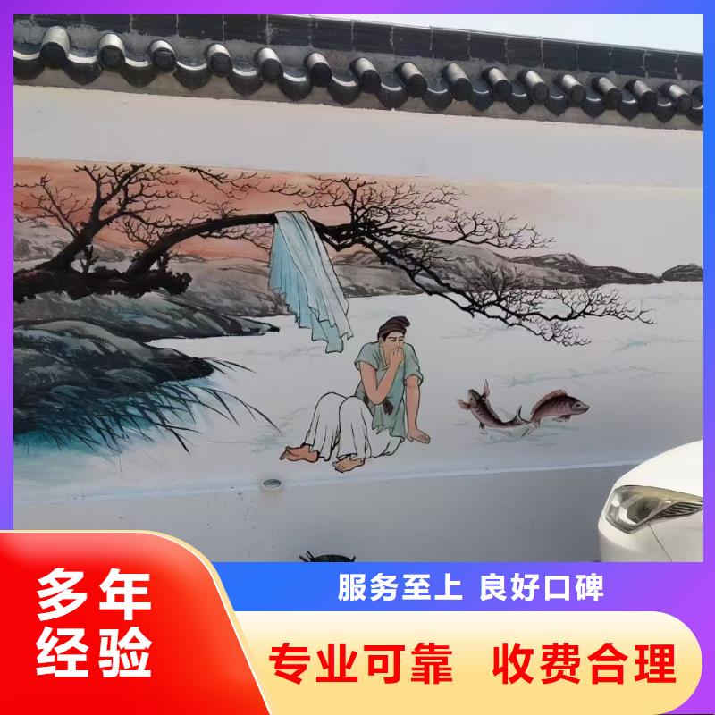 壁画彩绘手绘涂鸦绘画团队