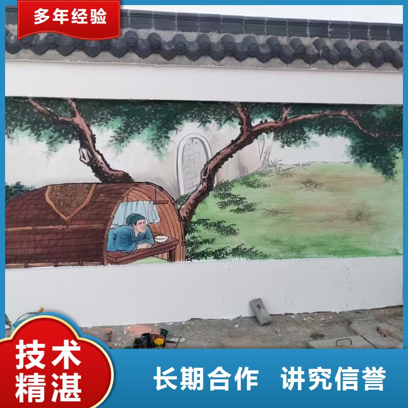墙上画画手绘墙涂鸦团队