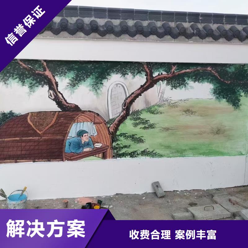 厦门市乡村振兴墙绘手绘涂鸦工作室