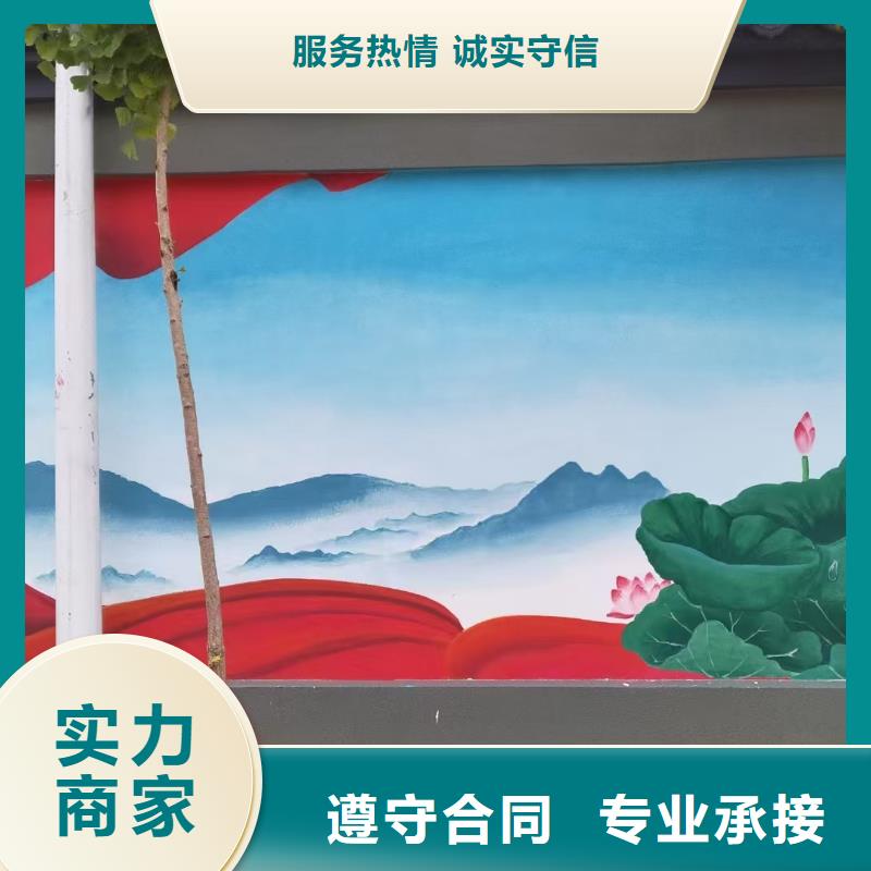 万宁市地面游戏彩绘手绘涂鸦公司