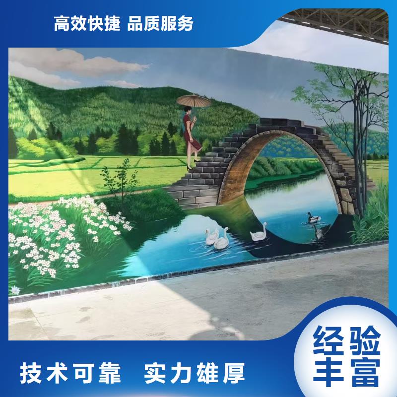 万宁市地面游戏彩绘手绘涂鸦公司