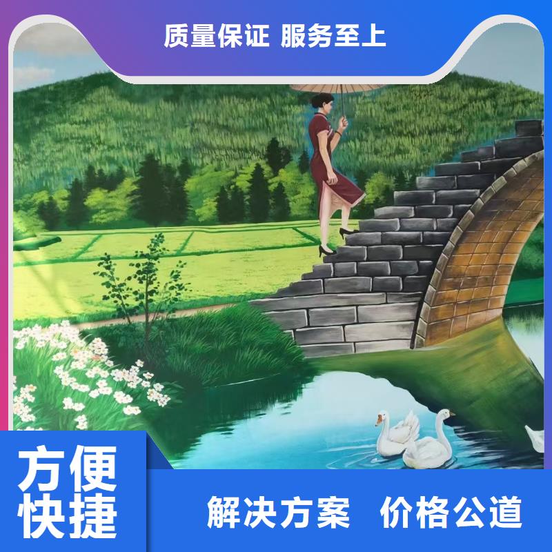 墙面彩绘墙体手绘壁画师团队