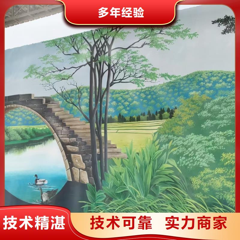 墙绘手绘墙彩绘壁画工作室