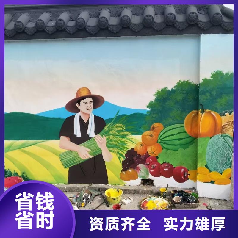 墙体手绘墙面彩绘涂鸦公司