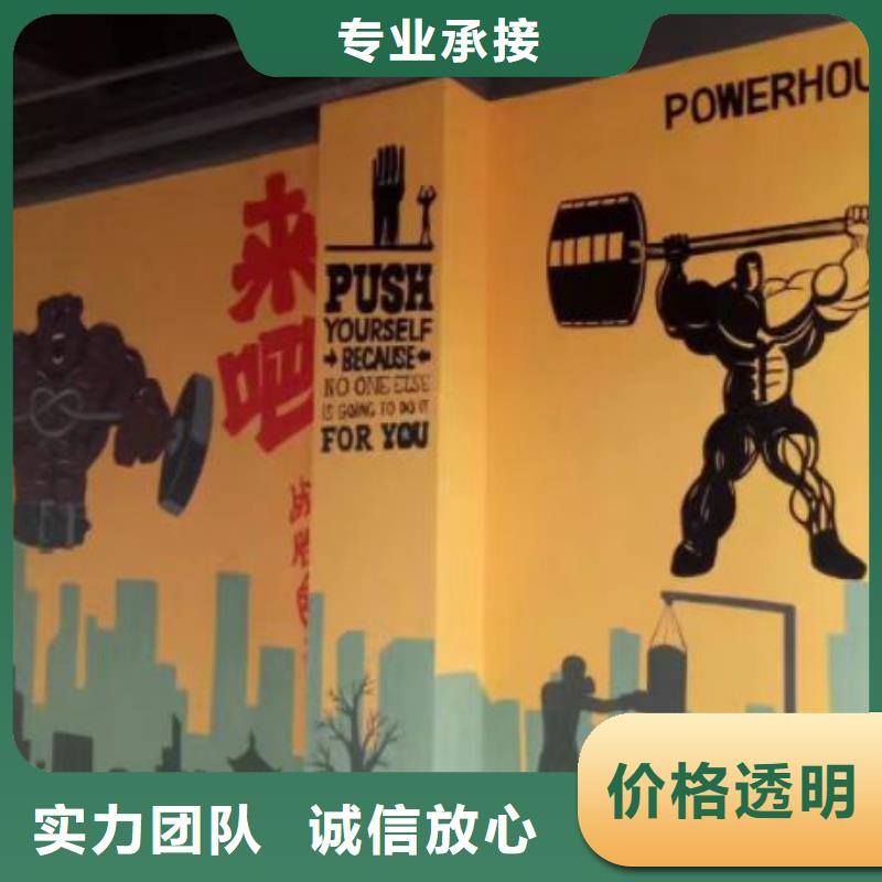 文化墙彩绘手绘墙绘画工作室