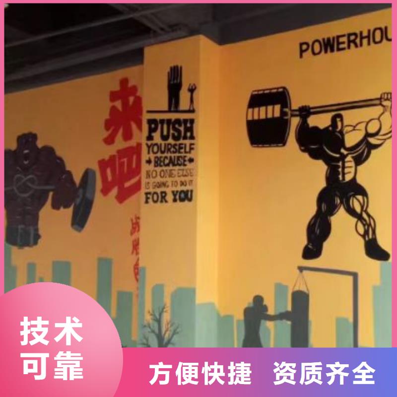乡村振兴墙绘彩绘手绘墙团队