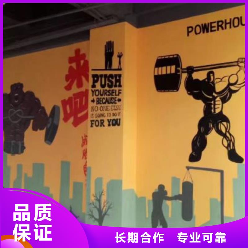 墙面彩绘墙体手绘壁画师团队
