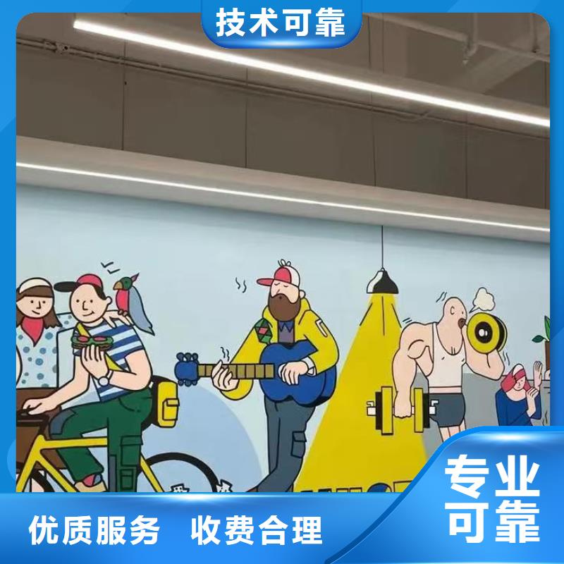 墙面彩绘墙体手绘壁画师团队
