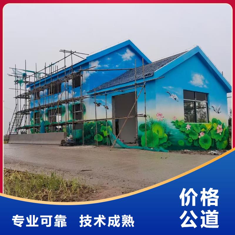 墙绘壁画墙体彩绘涂鸦公司