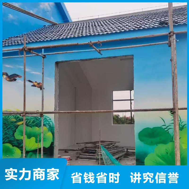 文化墙彩绘手绘墙绘画工作室