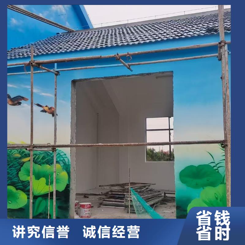 涂鸦手绘墙壁画绘画公司