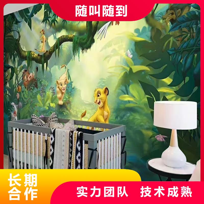 墙体绘画墙面手绘墙公司