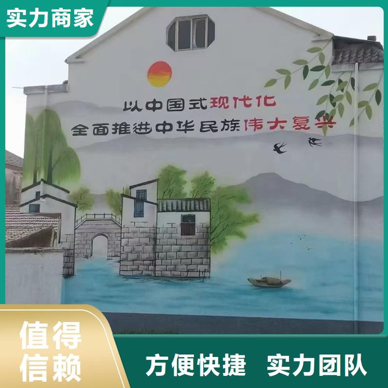 幼儿园彩绘手绘墙绘画专业公司