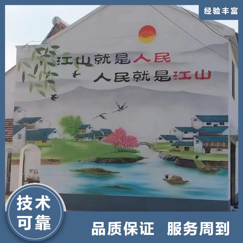瓷砖陶瓷壁画定制工作室
