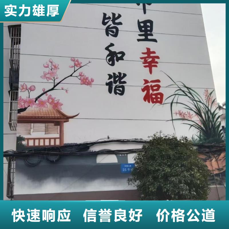 琼海市墙绘壁画手绘涂鸦绘画团队