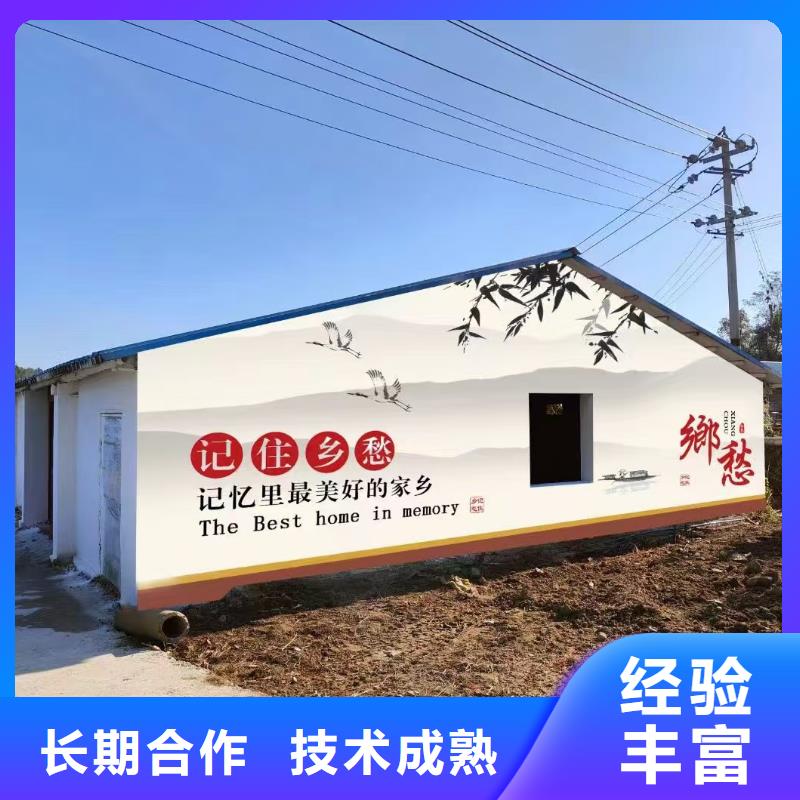 福州罗源墙绘手绘墙壁画彩绘工作室