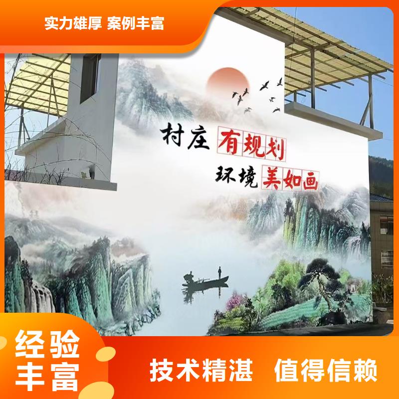 泉州南安墙体绘画墙面彩绘壁画工作室