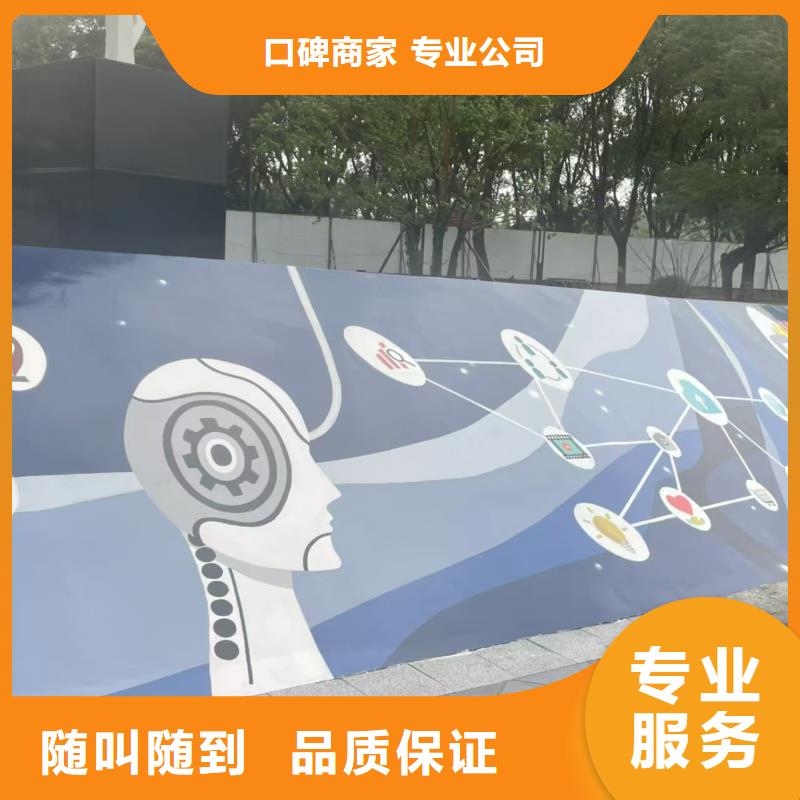墙绘手绘墙涂鸦壁画工作室