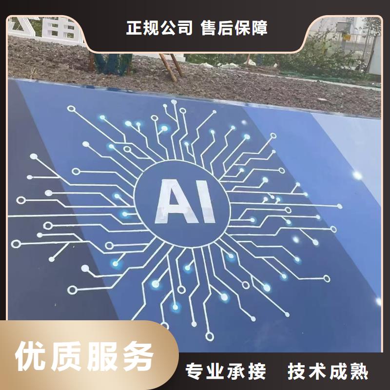 重庆江津外墙彩绘手绘墙绘画公司