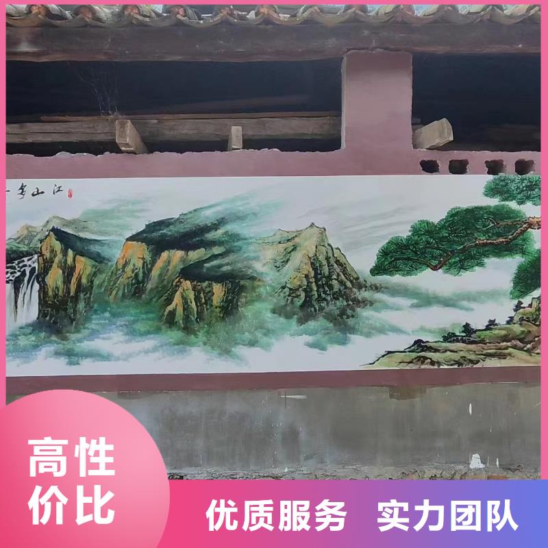 艺术涂鸦彩绘手绘壁画创作团队