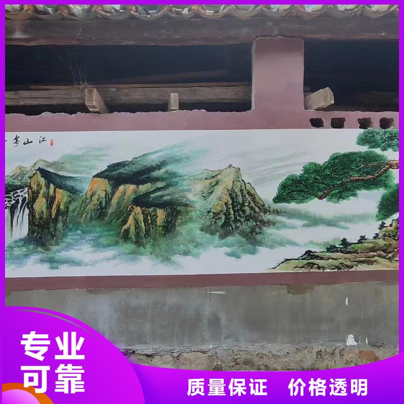 美丽乡村振兴彩绘墙绘公司