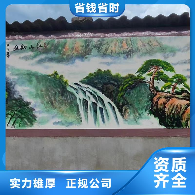 墙面彩绘手绘墙绘画工作室
