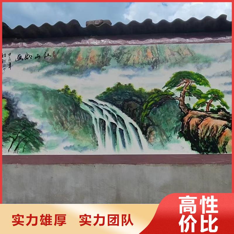 外墙彩绘手绘壁画公司团队