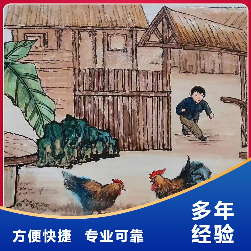涂鸦手绘壁画创作团队