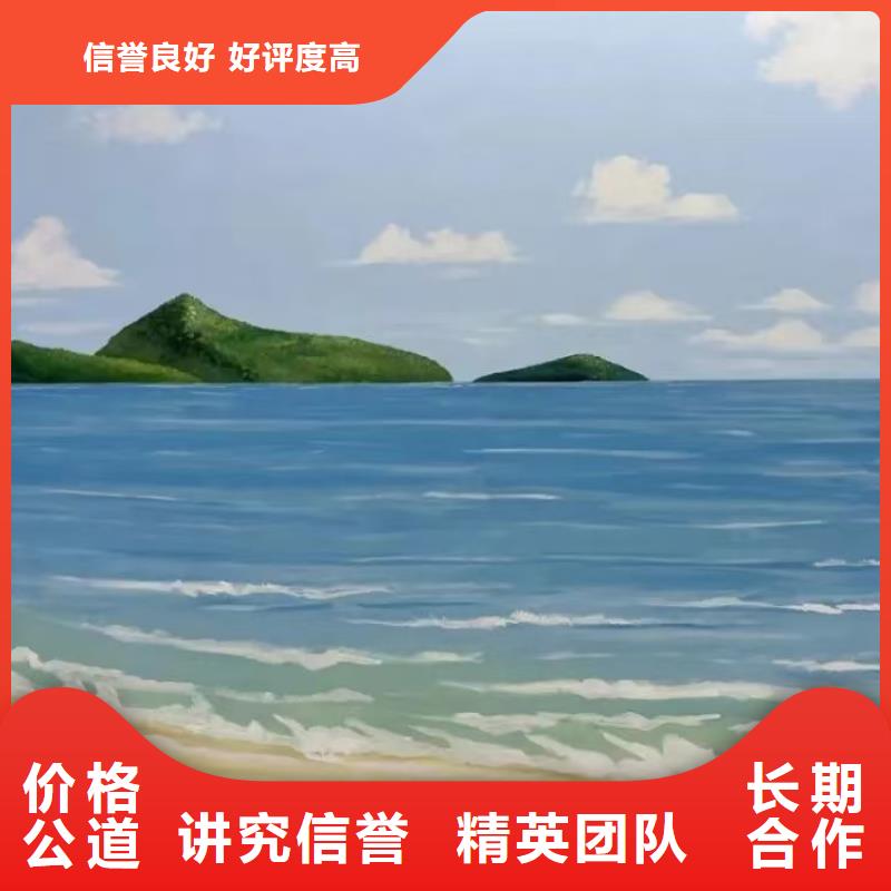 文化墙彩绘手绘墙绘画公司