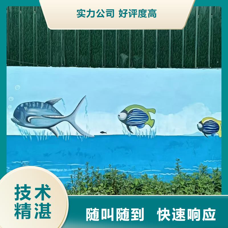 壁画师彩绘手绘墙绘画创作团队