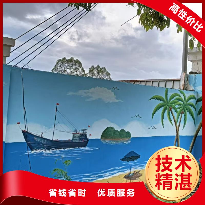 文化墙彩绘手绘墙绘工作室