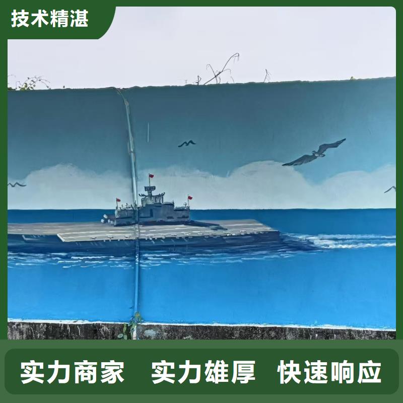 万宁市地面游戏彩绘手绘涂鸦公司