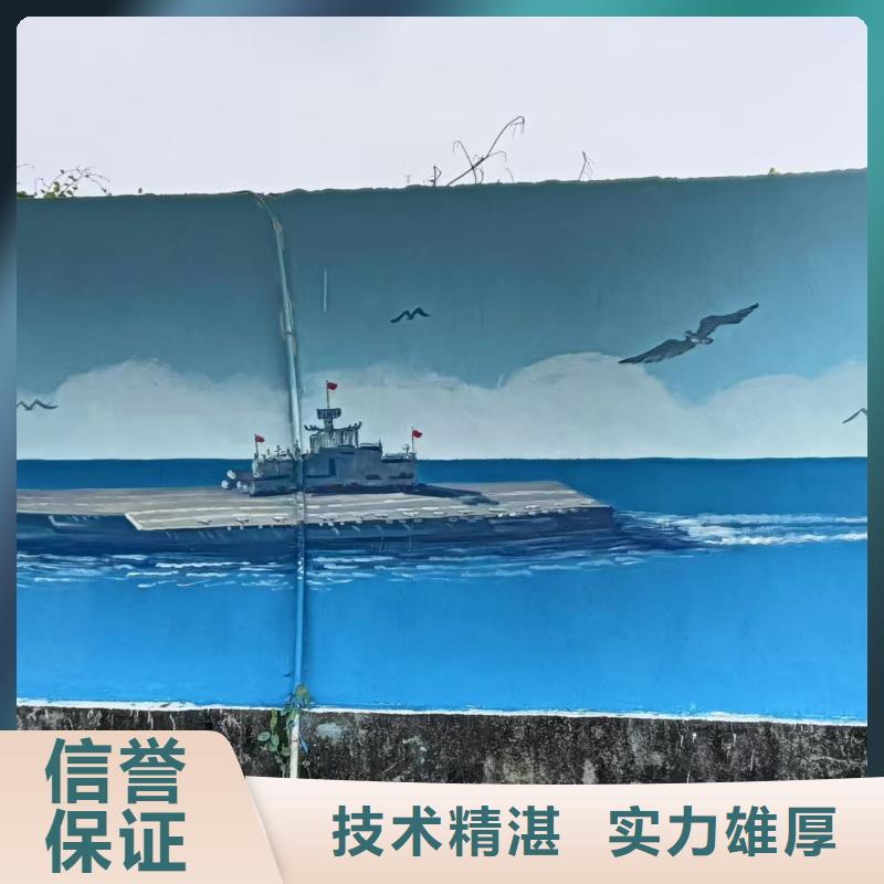 美丽乡村彩绘手绘墙绘画公司