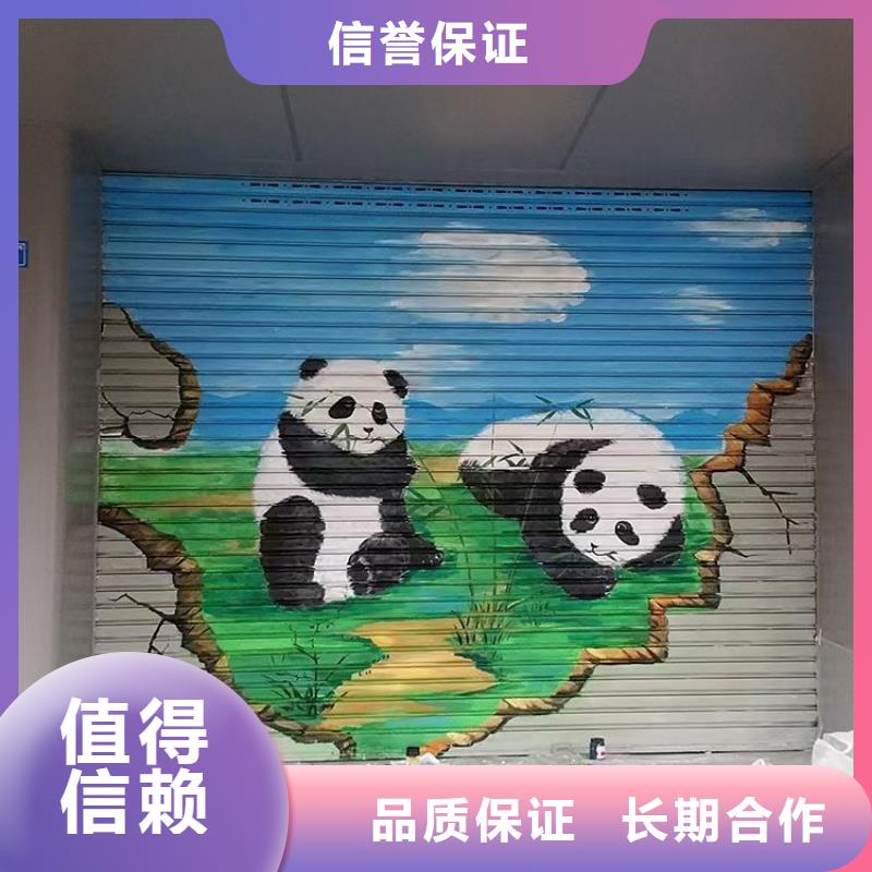 壁画彩绘手绘涂鸦绘画公司