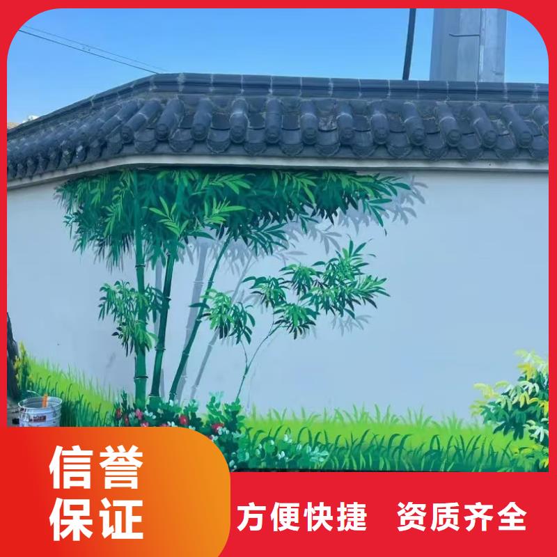 涂鸦壁画彩绘手绘墙工作室