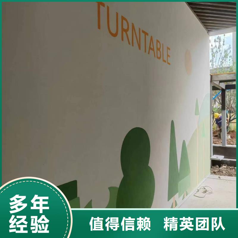 浮雕壁画彩绘手绘墙绘工作室