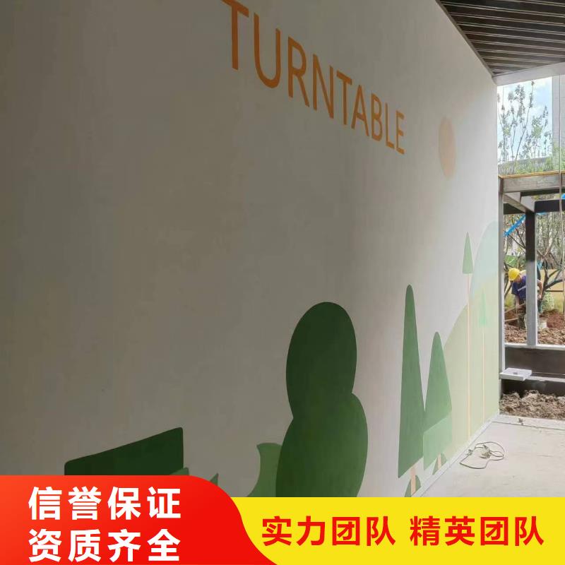 玉林容县北流美丽乡村彩绘手绘墙壁画团队
