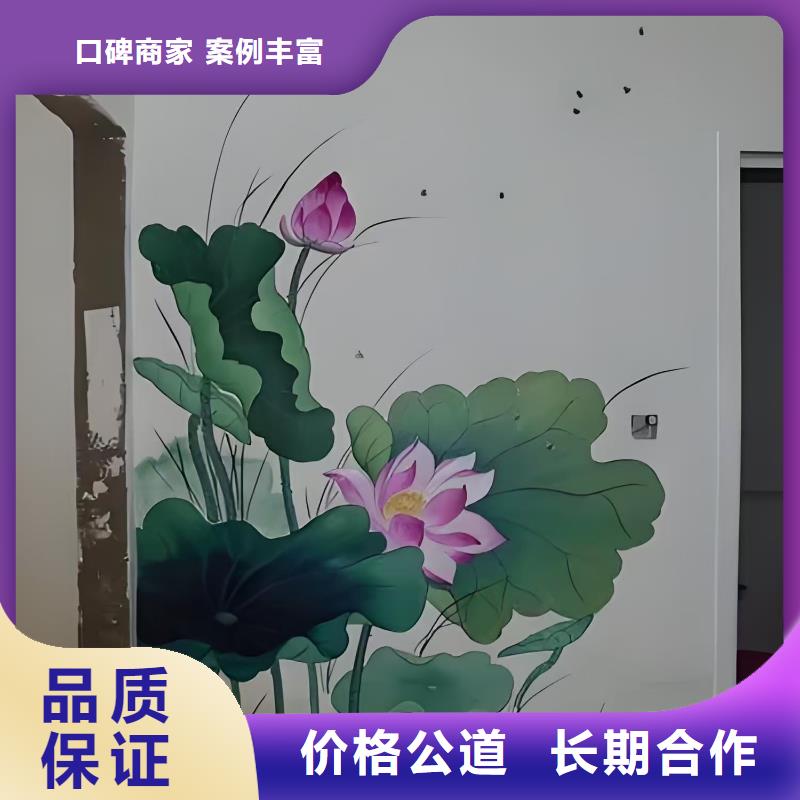 美丽乡村振兴彩绘墙绘公司