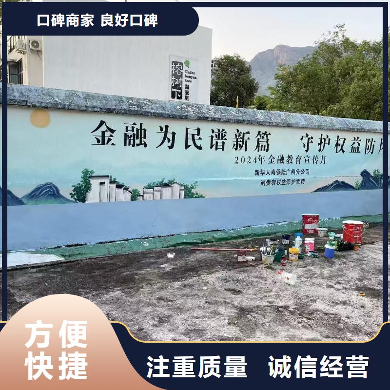 墙绘手绘墙涂鸦壁画工作室