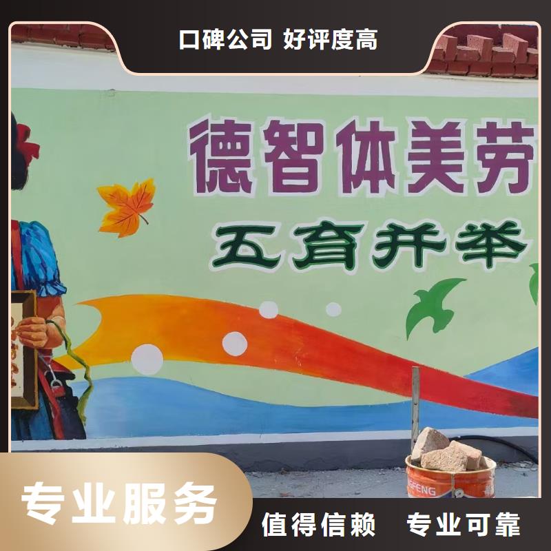 地面游戏彩绘手绘涂鸦团队