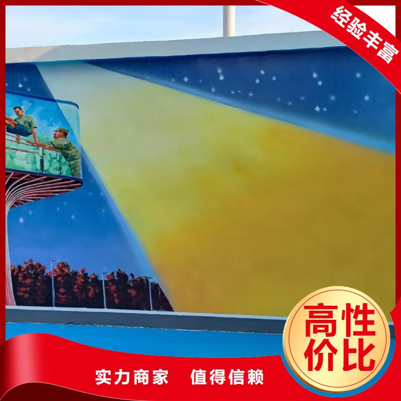 墙面彩绘墙体手绘壁画师公司