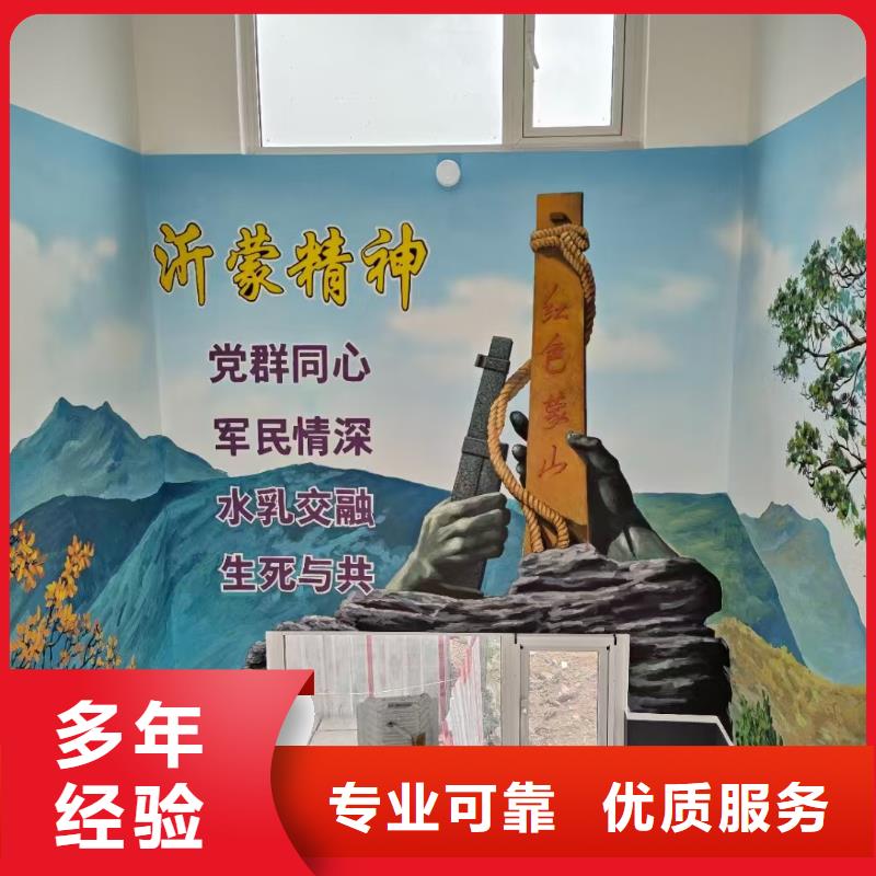 涂鸦手绘壁画工作室