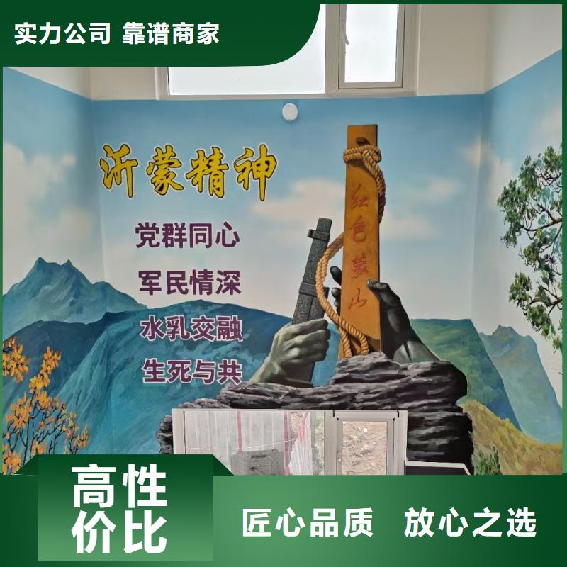 琼海市墙绘壁画手绘涂鸦绘画团队