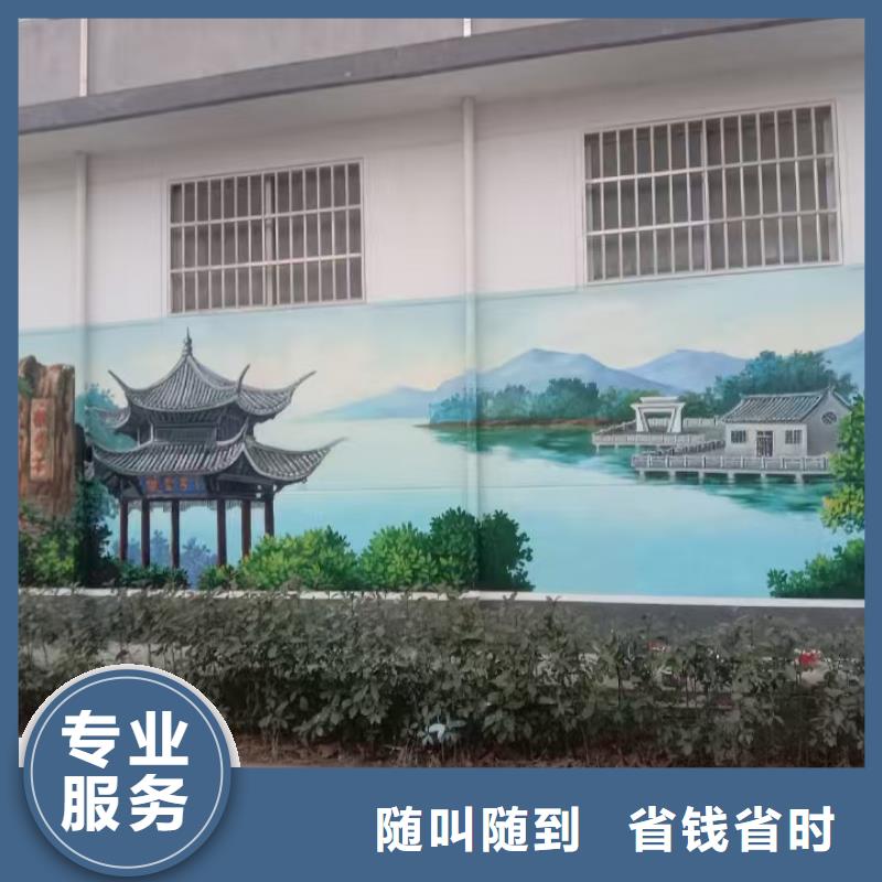 琼中县乡村振兴墙绘手绘墙彩绘工作室