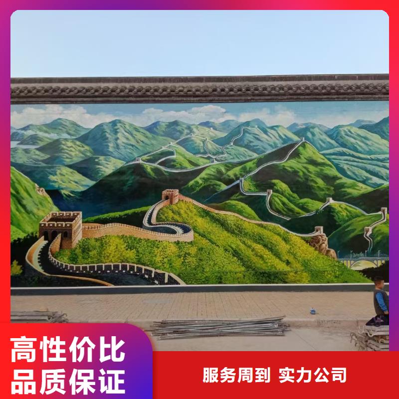美丽乡村振兴彩绘墙绘团队