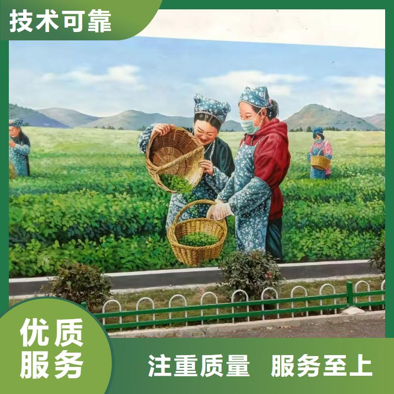临高县新农村彩绘墙绘手绘墙工作室