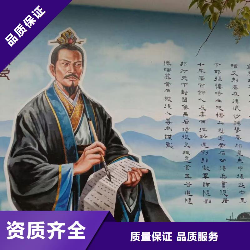 地面游戏彩绘手绘涂鸦团队